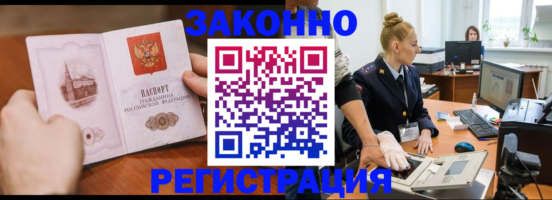 найти адрес прописки в Вологодской области